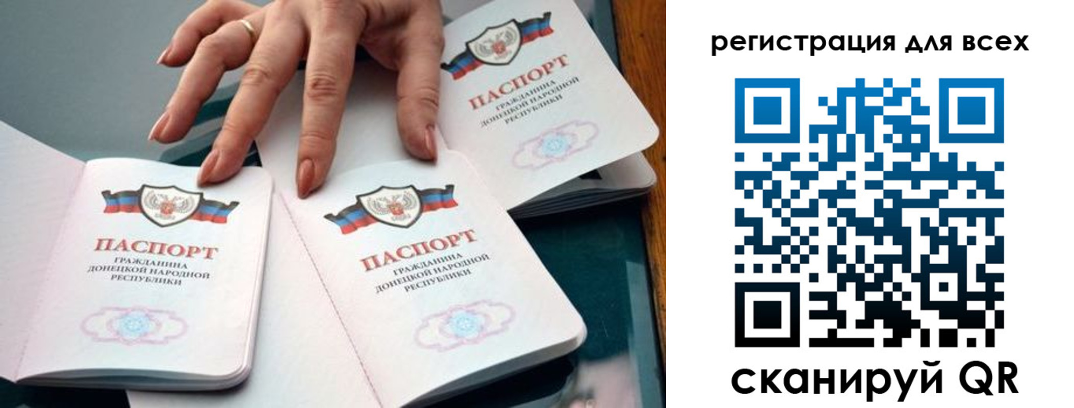 где прописаться в Марксе